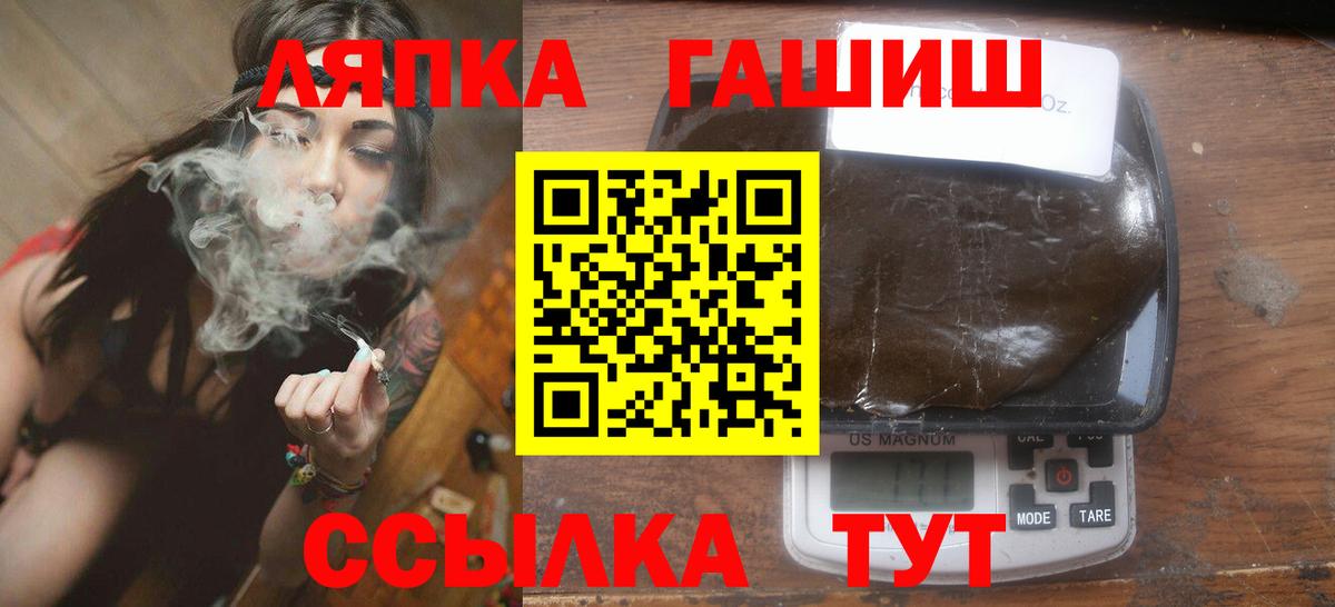 Гашиш индика сатива Ульяновск