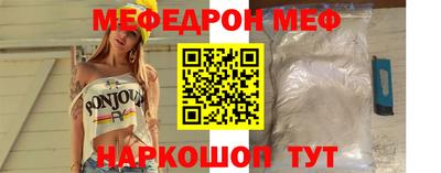круглые Лесосибирск