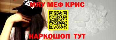 круглые Лесосибирск