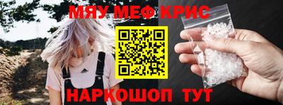 герыч Ливны