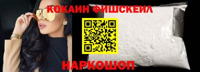 гидра Малгобек