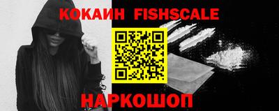 круглые Лесосибирск