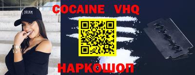 герыч Ливны