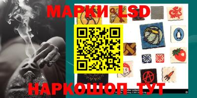 круглые Лесосибирск