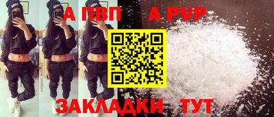 круглые Лесосибирск