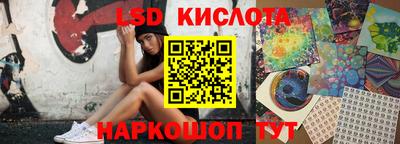герыч Ливны
