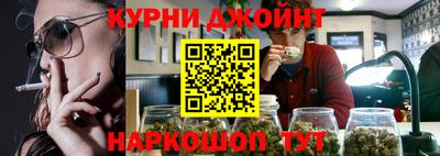 герыч Ливны