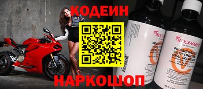 герыч Ливны