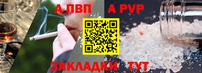 герыч Ливны
