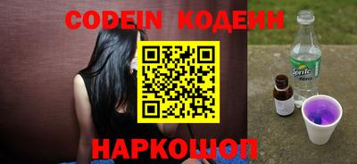 круглые Лесосибирск