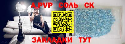 круглые Лесосибирск