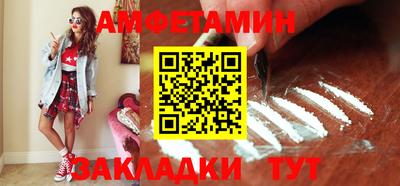 круглые Лесосибирск