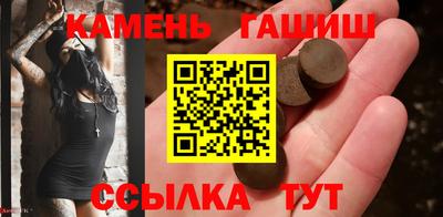 круглые Лесосибирск