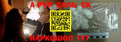 круглые Лесосибирск