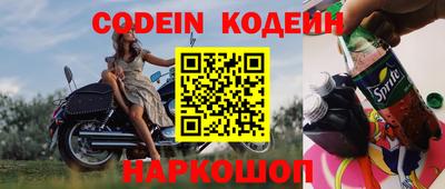 герыч Ливны