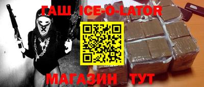 герыч Ливны