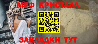 круглые Лесосибирск