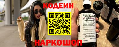 герыч Ливны