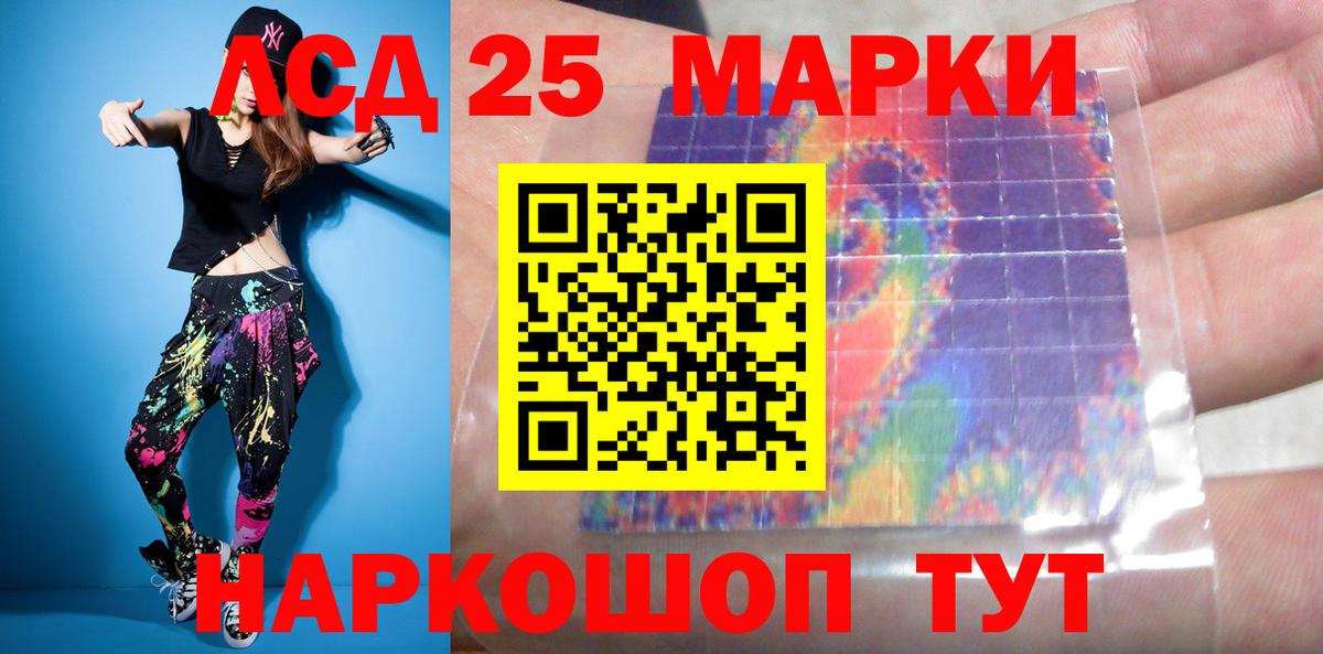 Лсд 25 экстази кислота Ульяновск