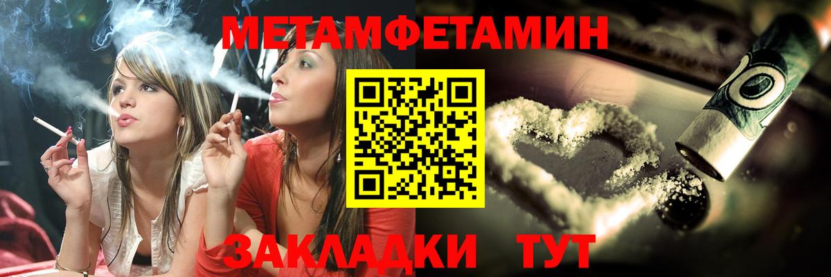 Метамфетамин Декстрометамфетамин 99.9% Ульяновск