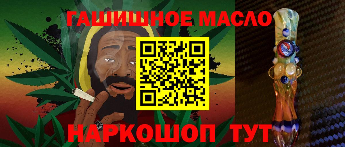 Меф МЯУ МЯУ   MDMA  Вход с VPN  Ульяновск  Cocaine  Гашиш  Каннабис  Меф  Экстази 