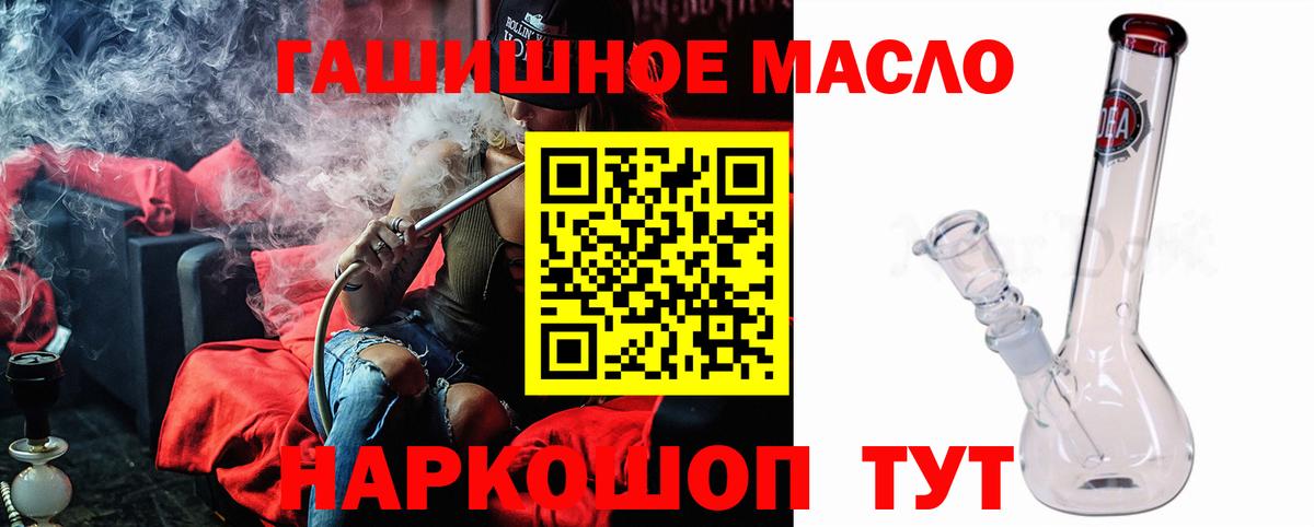 Дистиллят ТГК Wax  Вход с VPN  Ульяновск  купить  цена  Дистиллят ТГК гашишное масло 