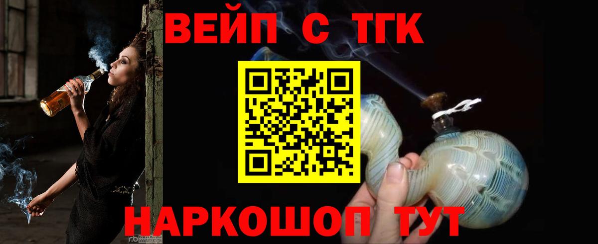 Дистиллят ТГК концентрат Ульяновск