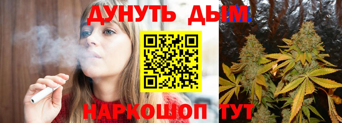 Бошки марихуана сатива  Вход с VPN  Ульяновск  МАРИХУАНА сатива  Каннабис индика 